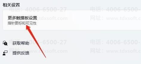 win11�رմ��ذ�����ֽ������