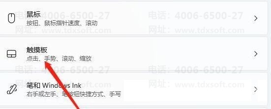 win11�رմ��ذ�����ֽ������